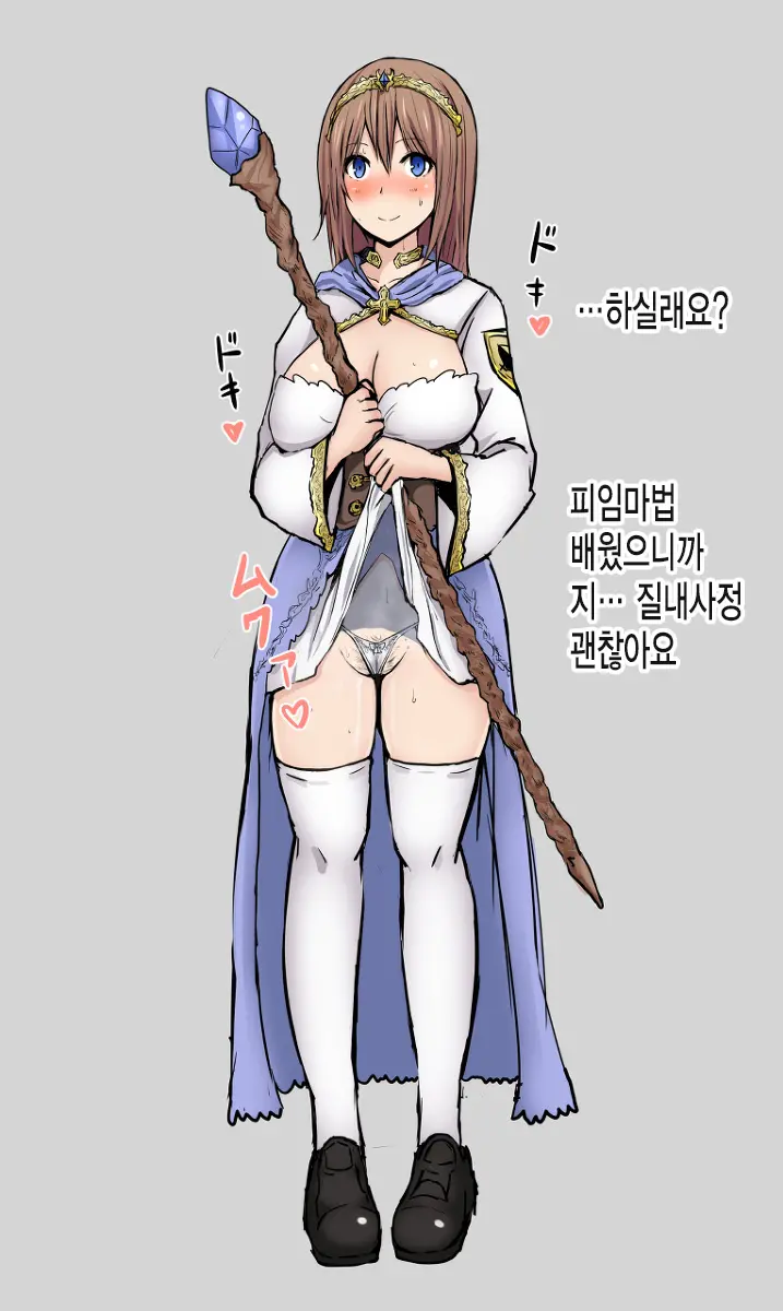Before After Fantasy + Pixiv Matome